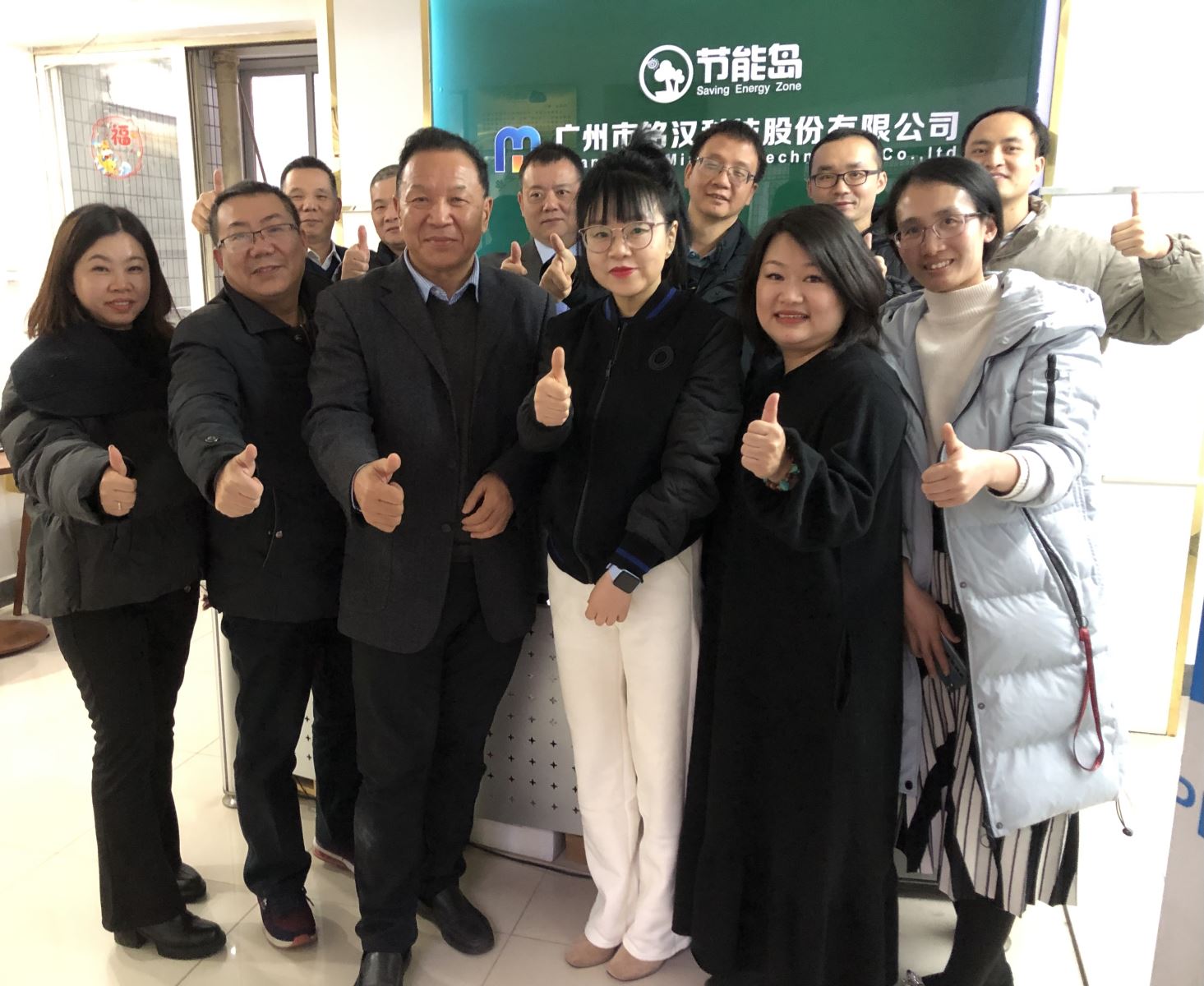 喜迎來賓 | 專家助力銘漢股份“強企增效”